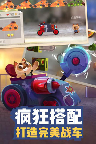 cats喵星大作战
