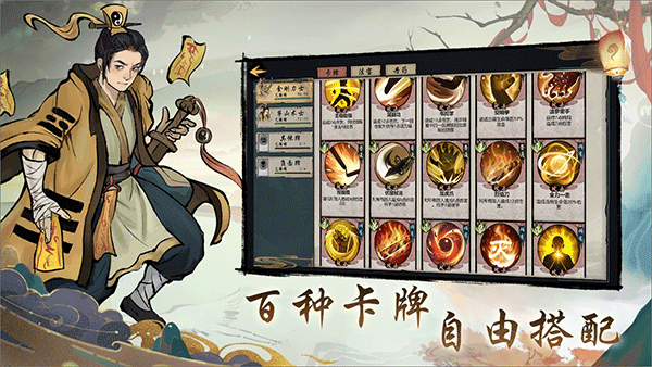 伏魔天师最新版