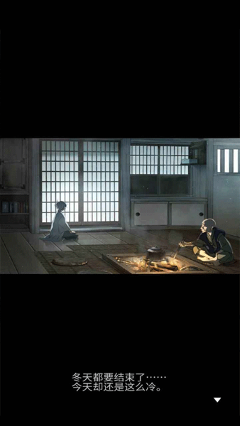 忘雪安卓版