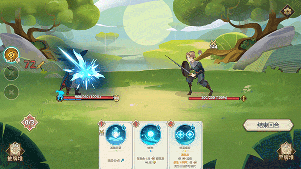 远古众神手机版