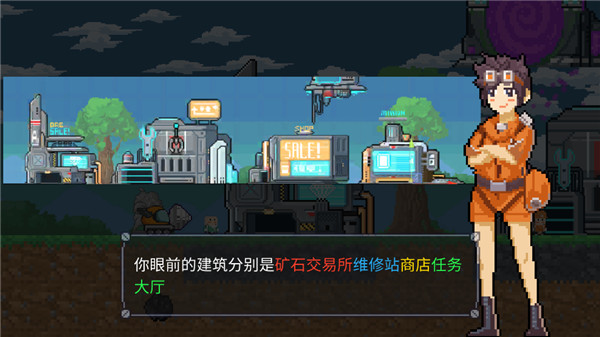 熔岩矿车正版