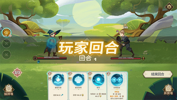 远古众神手机版
