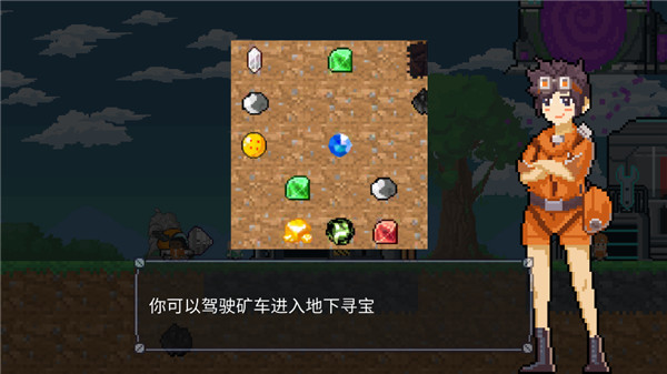 熔岩矿车正版