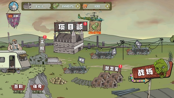建筑队大战僵尸最新版