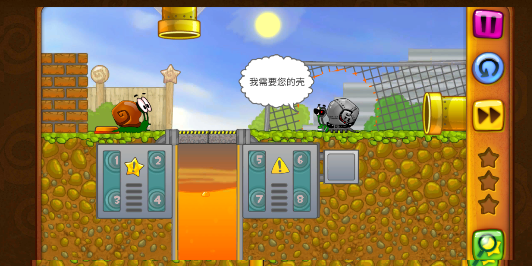 蜗牛鲍勃安卓版