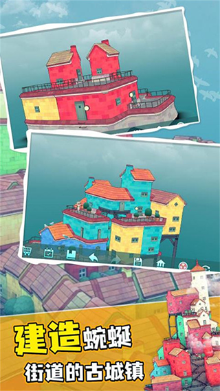 水乡小城