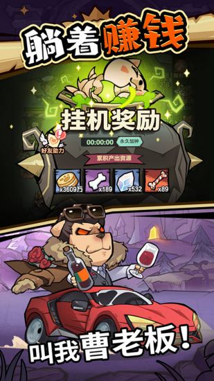 王者猎人最新版