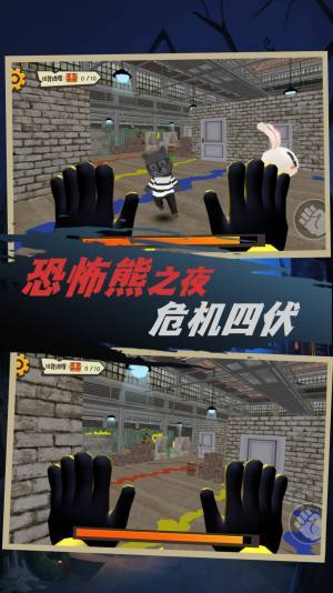 恐怖小熊密室逃脱手机版
