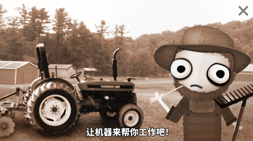 70亿人安卓版
