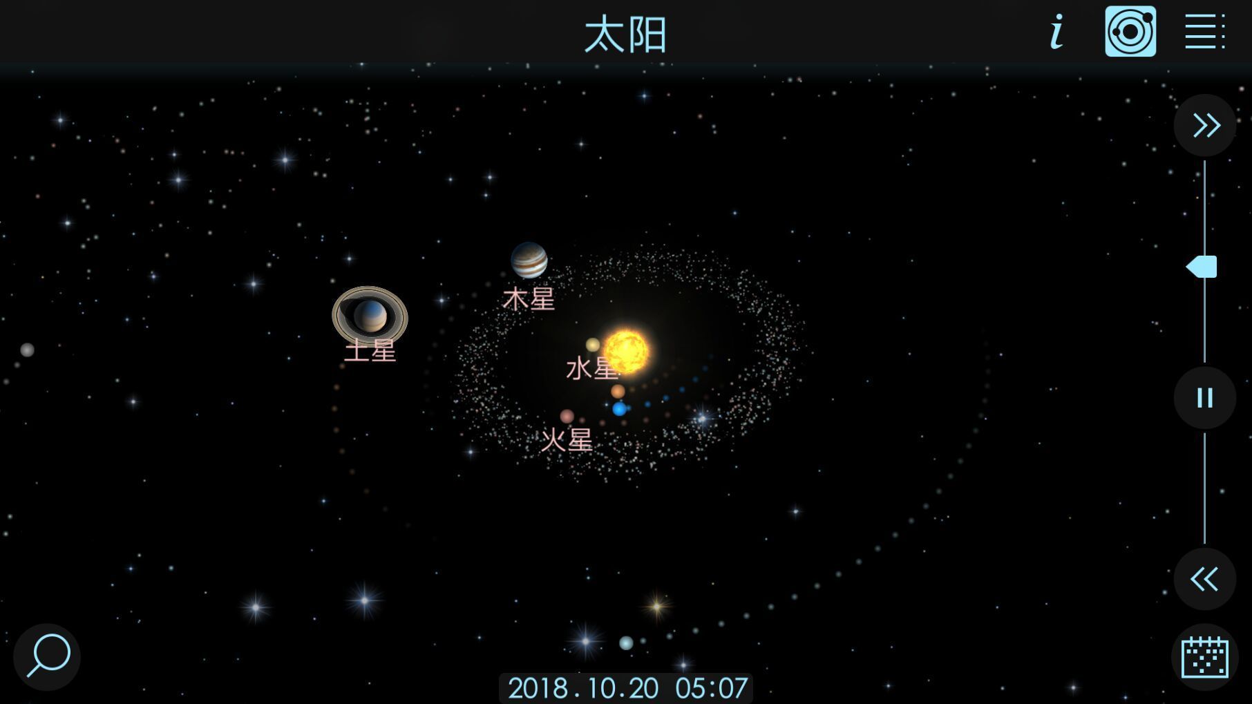 宇宙模拟器中文手机版