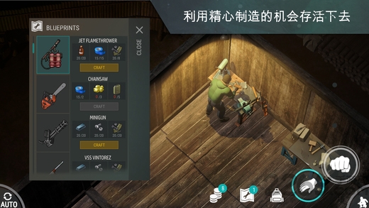 地球终结之日生存汉化版