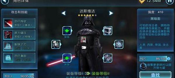 星球大战银河英雄传
