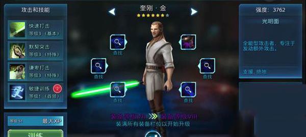 星球大战银河英雄传