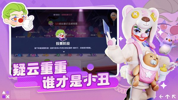 激战亚拉特官网版