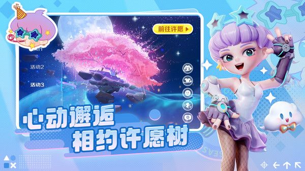 激战亚拉特官网版