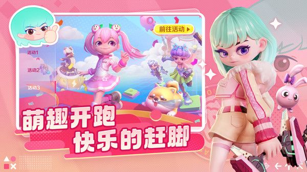 激战亚拉特官网版