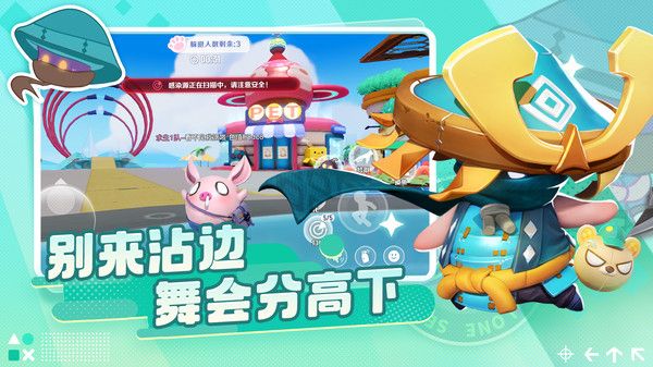 激战亚拉特官网版