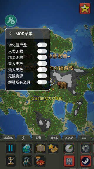 红警之家