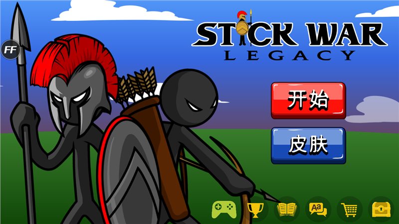 火柴人战争遗产免费下载（Stick War Legacy）