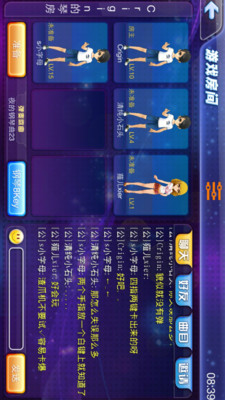 极品钢琴2官方版
