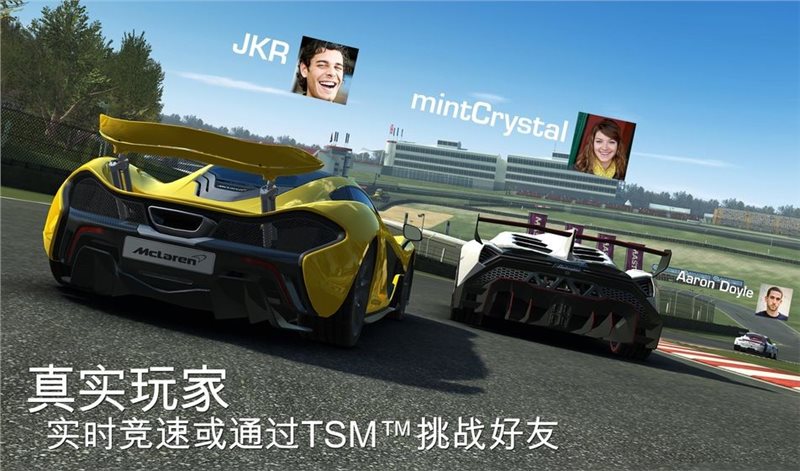 真实赛车3中文版正版