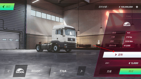 欧洲卡车模拟器3最新版本2023（Truckers of Europe 3）