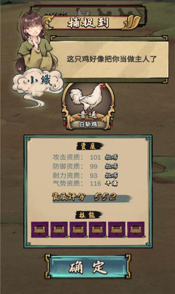 疯狂斗鸡场正版