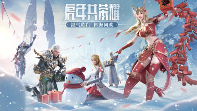 荣耀大天使手游官网版