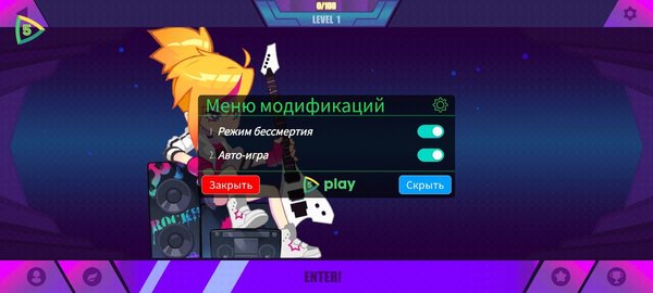 喵斯快跑破解版(MuseDash)