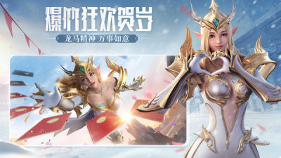 荣耀大天使手游官网版
