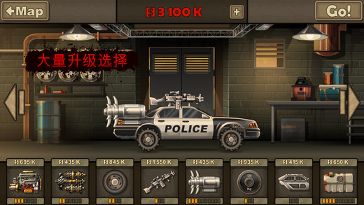 战车撞僵尸2中文版正版