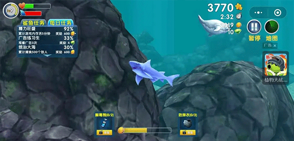 饥饿鲨游戏无限钻石版