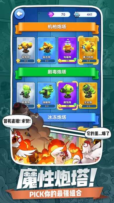 小兵别嚣张最新版官网