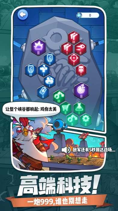 小兵别嚣张最新版官网