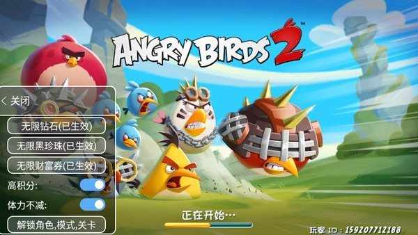 愤怒的小鸟2不封号内购（Angry Birds 2）