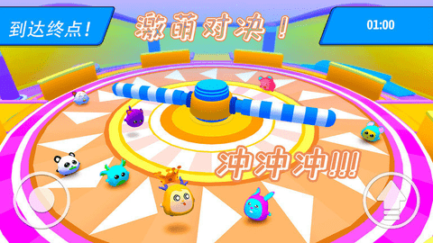 激萌仔仔竞赛