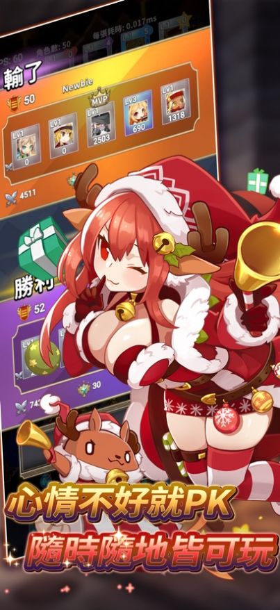 星痕遗迹正版手游