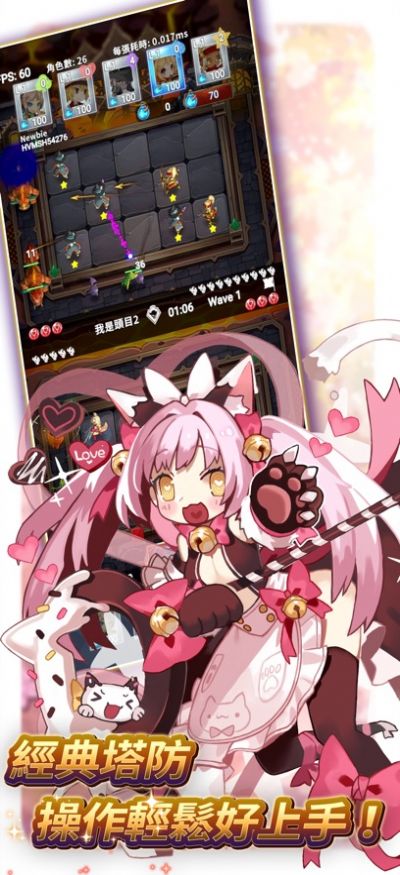 星痕遗迹正版手游