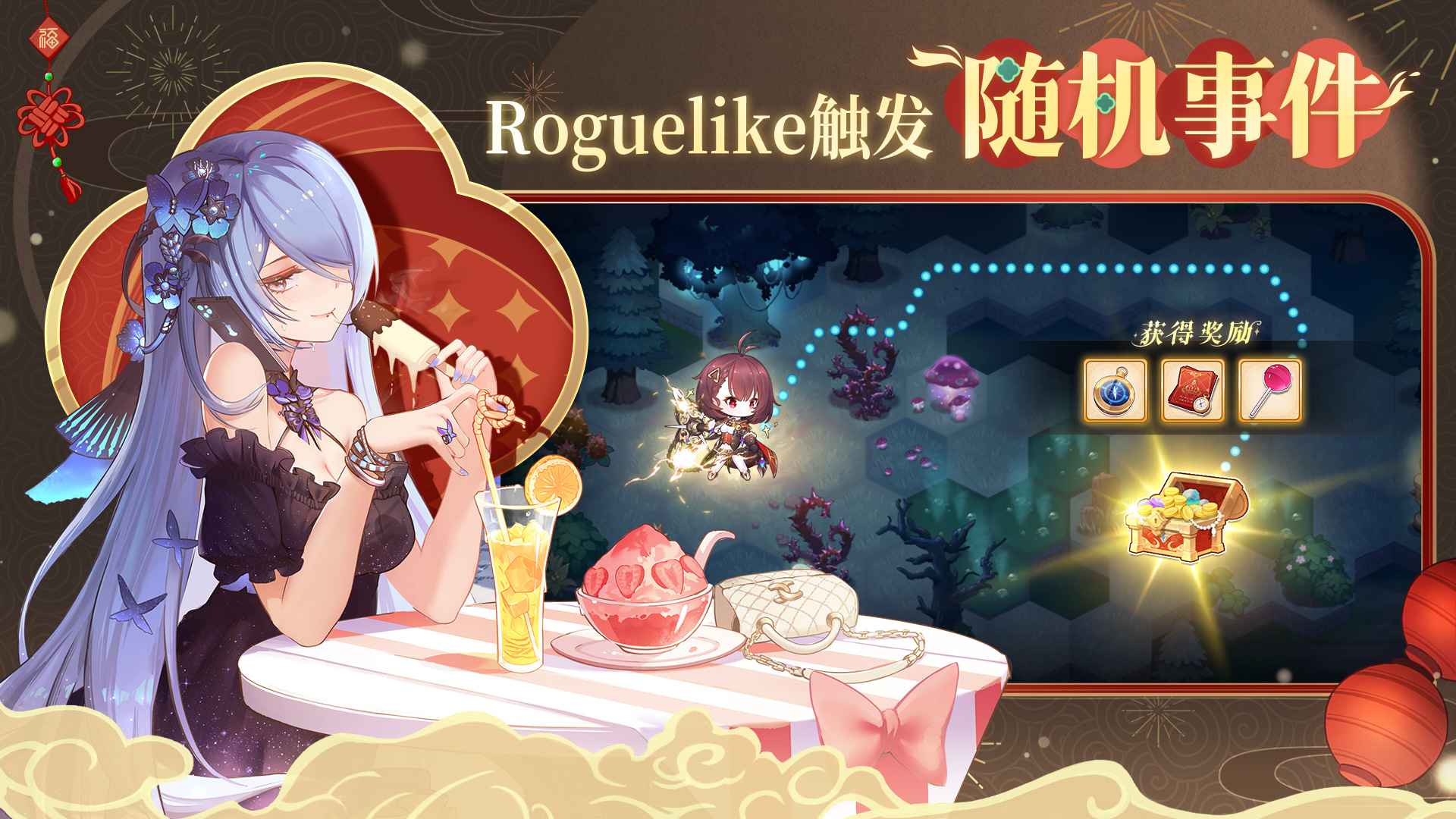 纯白和弦官网手游