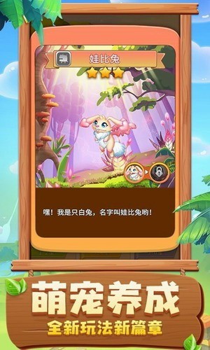 恐龙模拟乐园手机版