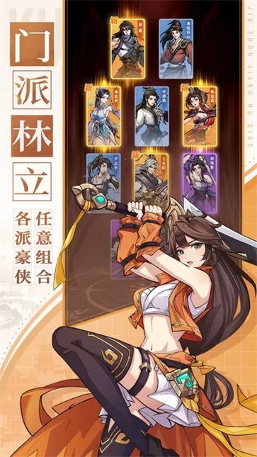 九州江湖情天机服