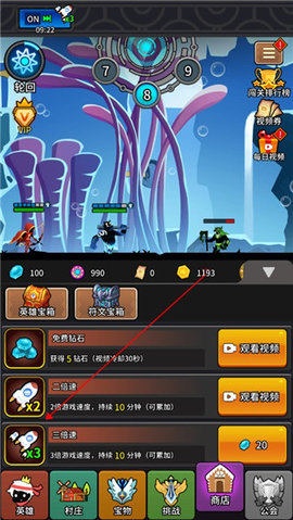 放置英雄官方版