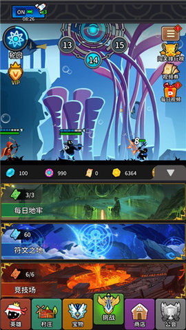 放置英雄官方版