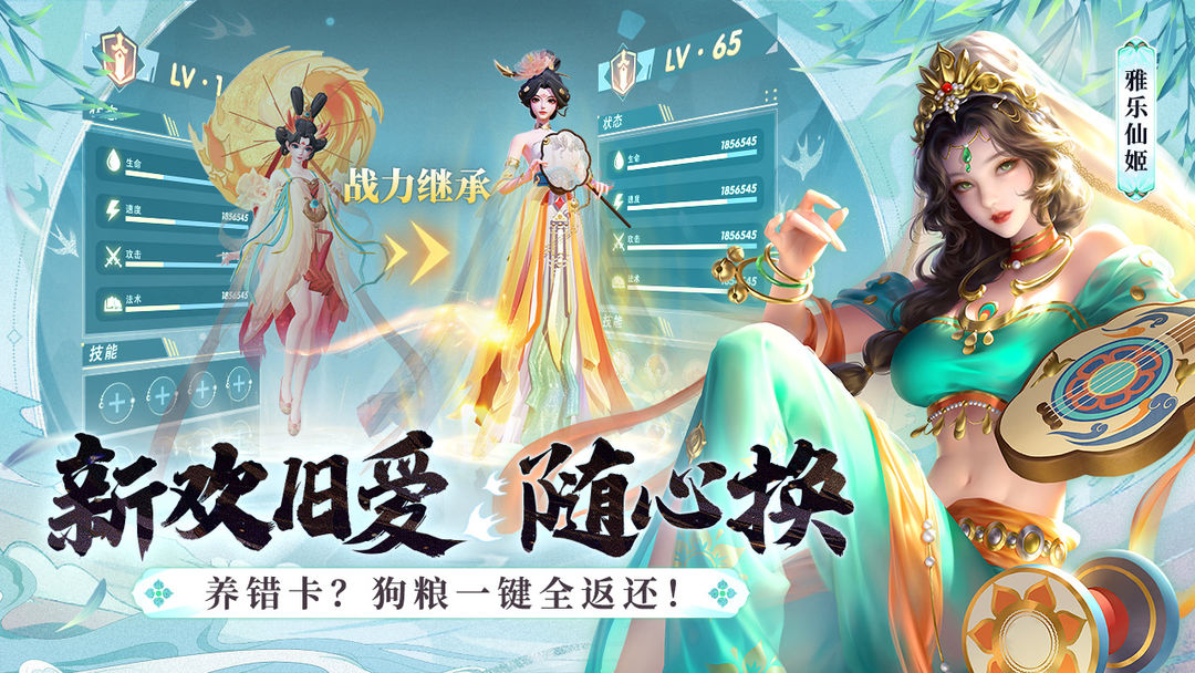 上古王冠安卓版