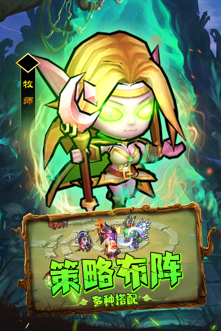 王座战争最新版