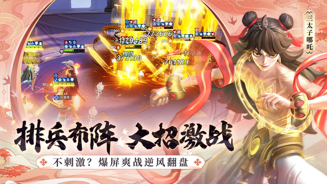 上古王冠安卓版