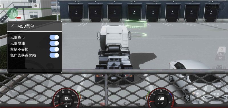 欧洲卡车模拟器3内置修改器中文版