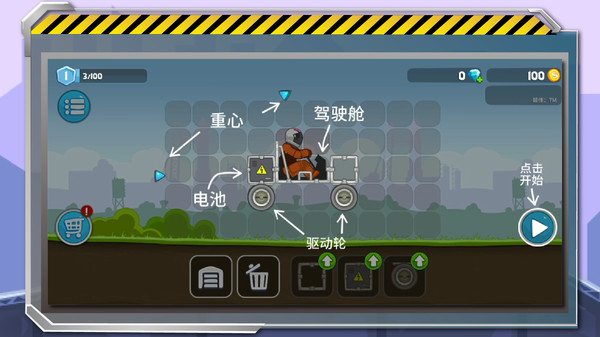 暴爽疯狂赛车手机版