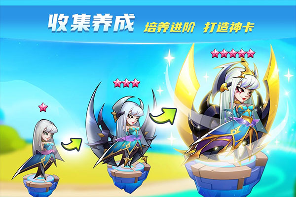 放置奇兵公益服官网版
