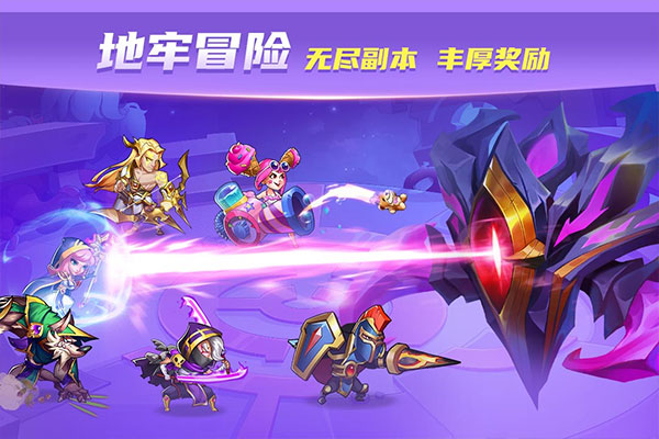 放置奇兵公益服官网版